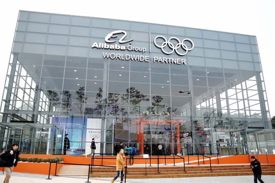 Alibaba Worldwide Partner Olympic Games Showcase