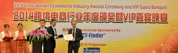 Jeremy Peiro Lengow award for Best Cross-Border E-commerce Solution