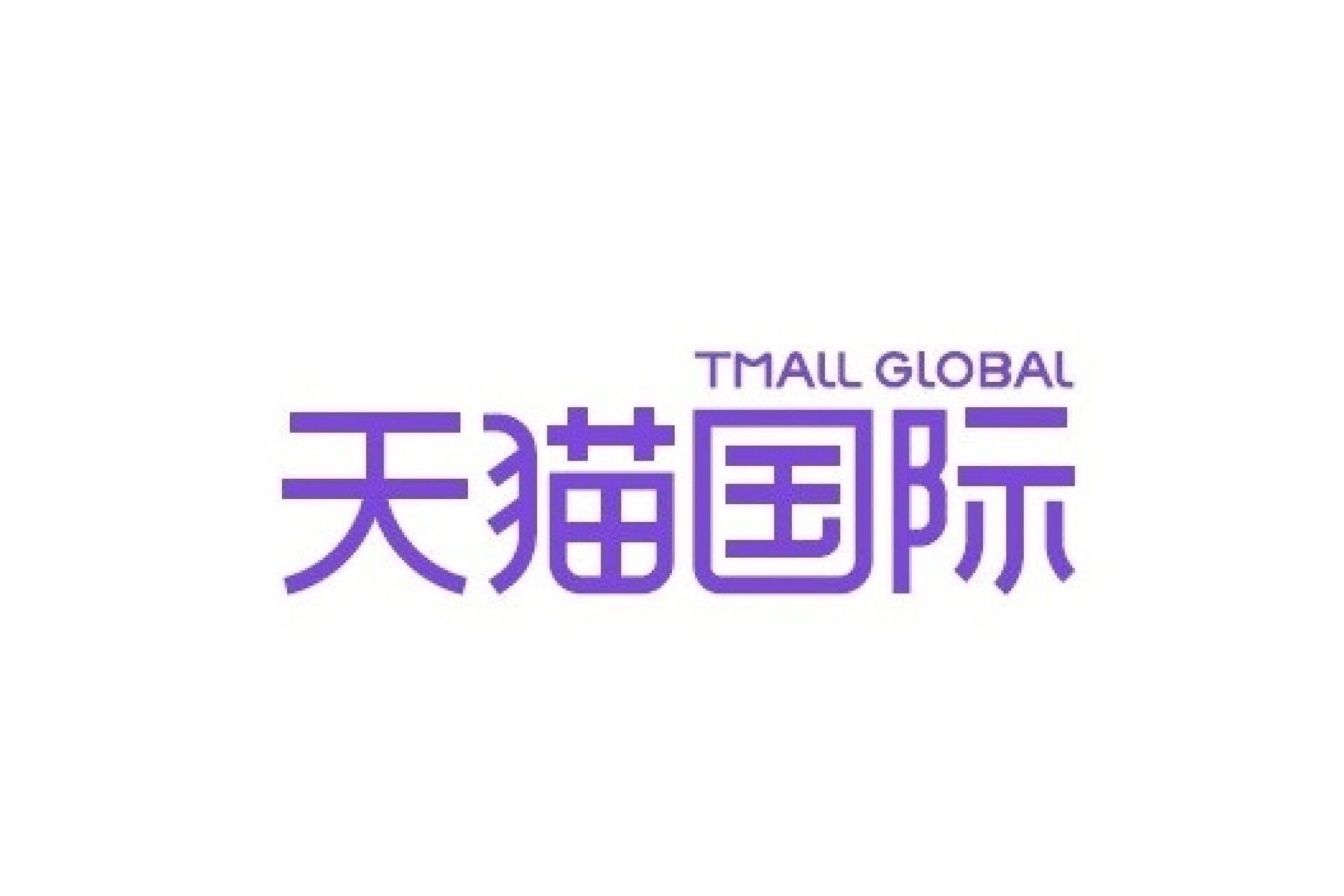 Tmall Global boosts support for new sellers entering China - ChannelX