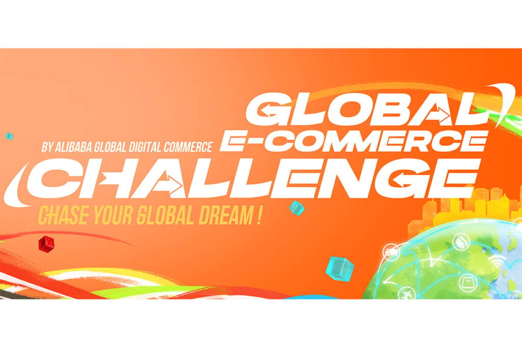 Alibaba Global E-commerce Challenge for young talent