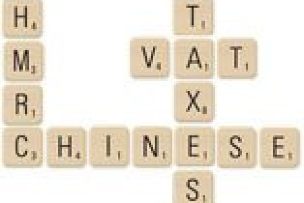 HMRC-VAT-Chinese-sm