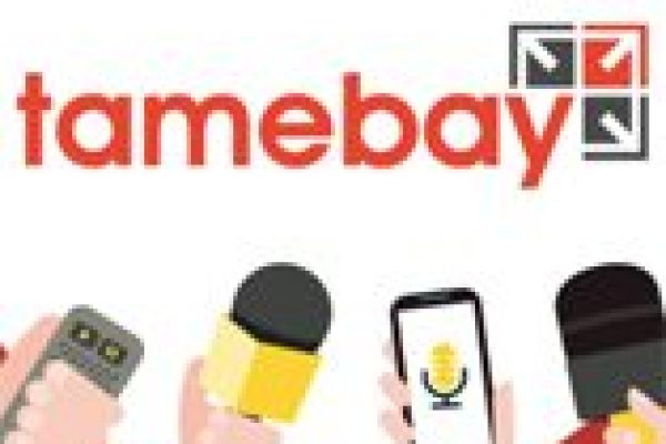 Tamebay-Survey-feat