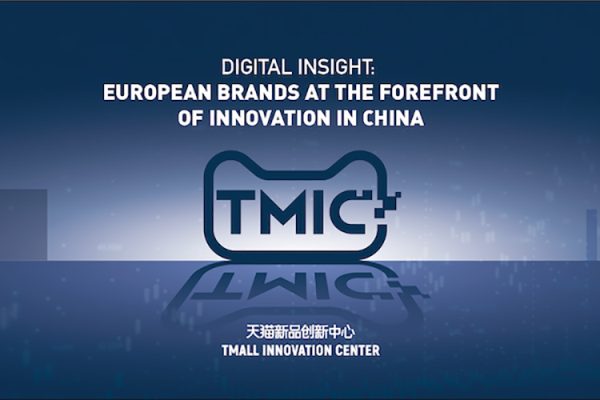 Tmall-Innovation-Center-webinar